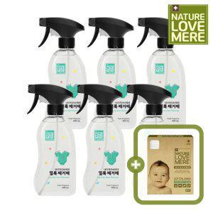 [3개+3개] 네이쳐러브메레 아기 얼룩제거제 용기형 400ml 3개+3개 + [GIFT] 유아위생면