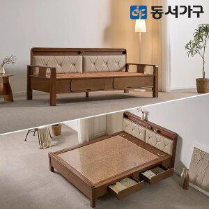 동서가구 [가죽수납형] 동서가구 편백나무 인볼브 흙침대/돌침대/흙소파/돌소파 보료