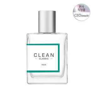 [공식수입] 클린 클래식 레인 EDP 60ml