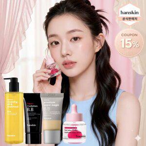 [최대 74%+추가쿠.폰]한스킨 BEST 얼리썸머 빅.세.일(선크림/비비/클렌징오일 전제품