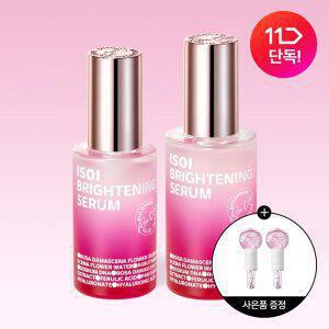 [BEST] 아이소이 로즈PDRN 브라이트닝 세럼(잡티로즈쎄럼) 50+35ml (+봉봉쿨링마사저