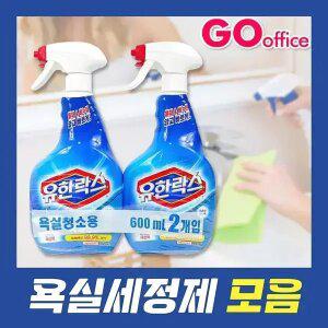 유한락스욕실청소용세정제/홈스타/피죤/다목적 세정제