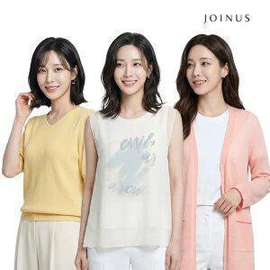 [20%쿠폰]조이너스 꼼빠니아 여름 단독특가 최대 90%할인