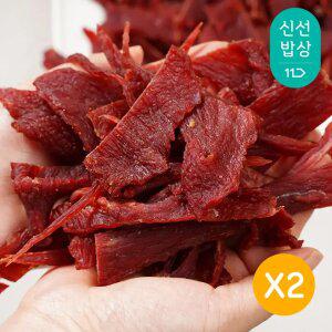 [1kg 벌크구성] 항진육포 원육포 클래식 자투리 육포(500g+500g)
