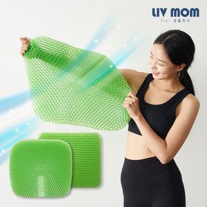 리브맘 엉덩이가 편안하고 시원한 무중력 밸런스 방석 1+1 / 특허받은 골반교정 힙업방
