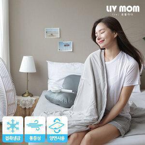 리브맘 달콤 냉감 쿨이불