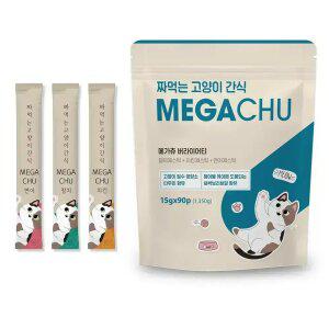 메가츄 짜먹는 츄르 고양이간식 대용량 90스틱  연어 참치 치킨