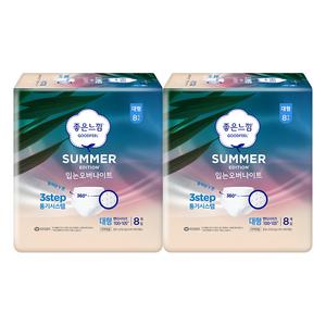 [좋은느낌] 썸머 입는 오버나이트, 대형, 8매, 2개