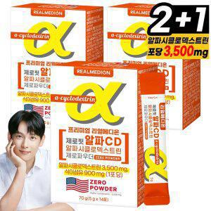 리얼메디 제로핏 알파 CD 알파시클로덱스트린 총3박스 제로파우더 난소화성말토덱스트