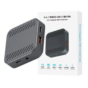 맥세이프 멀티 허브 USB C타입 HDMI 랜포트 기가랜 노트북 맥북 고속전송 마그넷 탈부