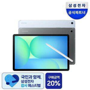 [탭데이62만+2년보증+트레이드인] 삼성전자 갤럭시탭 S10FE플러스 WIFI SM-X620N 128G