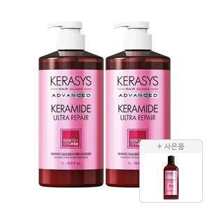 케라마이드 극손상 울트라 리페어 트리트먼트 1L, 2개+증정(극손상 울트라 샴푸 180ml
