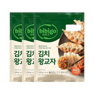 CJ 비비고김치왕교자 1.05kg, 3개