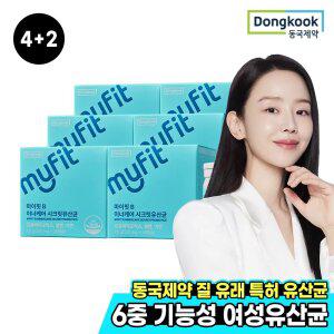 [4+2] 동국제약 마이핏B 이너케어 시크릿유산균 6박스 질 유래 특허 여성 VL8 50억 유