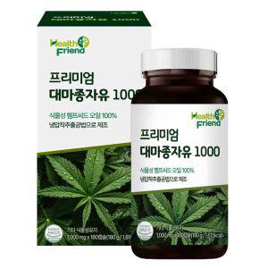 헬스프랜드 프리미엄 대마종자유 1000mg x 180캡슐 6개월분 캐나다산 햄프씨드오일 냉