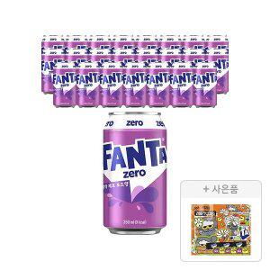 [코카콜라] 환타 포도제로 350ml, 24개 + 증정(조앤프렌즈 스티커 B, 주문시 100% 증정