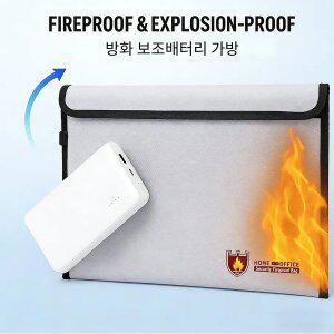 방화 방폭 파우치 안전 보관가방 노트북 충전기 보호백