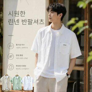남성 여름 린넨 반팔셔츠 루즈핏 캐주얼 남방