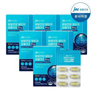 JW중외제약 혈행건강 알티지 오메가3 Pro 30캡슐 6개