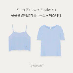 핫핑 [따로또같이/하객룩] 시아누 베이직핏 반팔블라우스+뷔스티에set