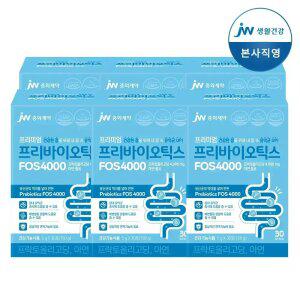 JW중외제약 유산균 먹이 분말 가루 프락토올리고당 장건강 아연 프리바이오틱스 FOS 4