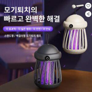 픽스 트랩 전기 파리 모기채 무선 휴대용 모기퇴치기 가정용 모기퇴