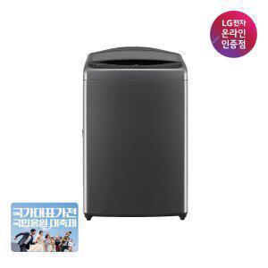 [혜택가 48만] LG 통돌이 인공지능 세탁기 T17MX3 17kg DD모터