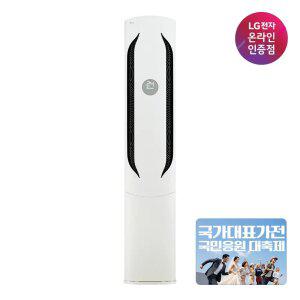 [혜택가121만]LG 휘센 오브제컬렉션 위너 FQ17HDWHC1 기본설치포함수도권충청강원경상