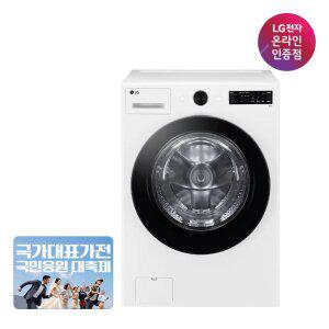 LG 트롬 오브제컬렉션 드럼세탁기 FG19WNR 19KG 릴리화이트