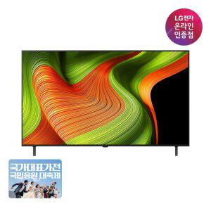 [혜택가 127만] LG 올레드 TV OLED55B5ENA 138cm(55인치) 스탠드형 AI 매직리모컨 포함