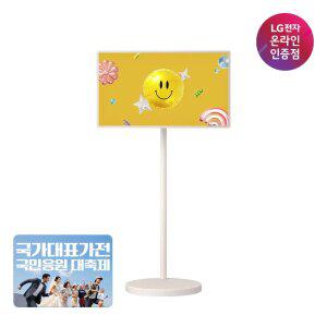 [구매상품권 증정] LG 스탠바이미 2 MAX 4K UHD 32LX6BEGA 79cm(32인치) 스마트 터치스