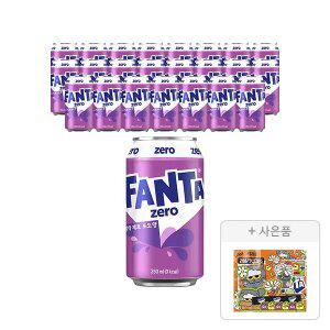 [코카콜라] 환타 포도제로 350ml, 24개 + 증정(조앤프렌즈 스티커 B, 주문시 100% 증정