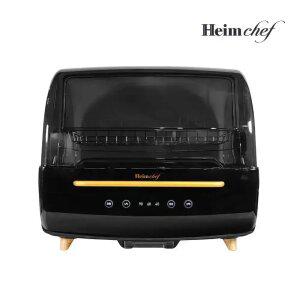 하임셰프 울트라 70L 8인용 UV-C LED 고온 살균 식기건조기 열풍 젖병소독기 블랙 HTD