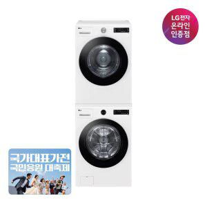 [혜택가 182만] LG 트롬 오브제컬렉션 세탁기 건조기세트 FG19WNR-8WN(FG19WNR+RG18WN