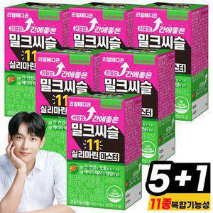 리얼메디 (6개월분) 리얼업 간에좋은 밀크씨슬 11 실리마린 마스터 간건강 간영양제 비
