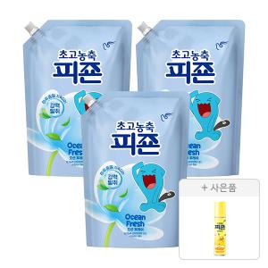 초고농축피죤 오리지널 오션후레쉬 1.3L, 3개 + 증정 (스프레이피죤 옐로미모사 120ml