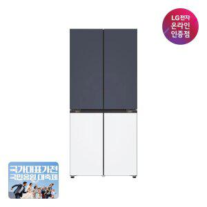 [혜택가 253만대]LG 디오스 오브제컬렉션 냉장고 Fit Max M516MNQ012S