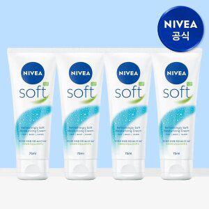 니베아 소프트 리프레싱 모이스춰라이징 크림 75ml 4개