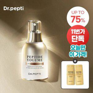 단 1회 사용으로 리프팅효과! 닥터펩티 펩타이드 볼륨 버블 리프팅 프로 에센스 30ml