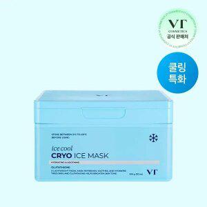 [1일 1팩] VT 크라이오 아이스 마스크 (30매입)