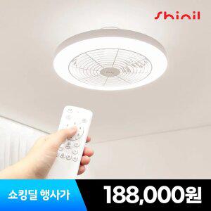 신일 실링팬 천장선풍기 BLDC 서큐라이트 저소음 투인원 LED 조명 거실 안방 작은방 S