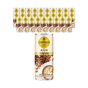[코카콜라] 조지아 카페라테 240ml, 30개