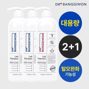 [닥터방기원] 랩 탈모샴푸 2개+랩 트리트먼트 BEST 세트 탈모완화 두피케어