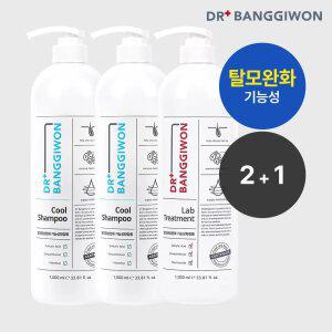 [닥터방기원] 쿨 탈모샴푸 1000mlx2+랩 트리트먼트 1000ml