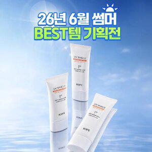 [T11%+카드15%]아이오페 슈퍼바이탈/XMD 스템3/레티놀/UV선크림 외