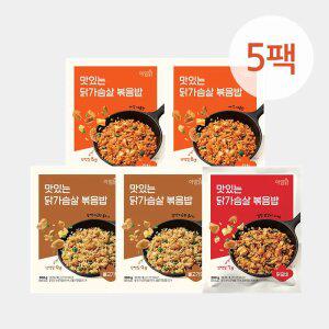 [아임닭] 인기 볶음밥 3종 5팩