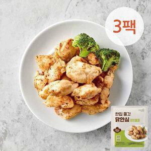 [아임닭] 한입 쫄깃 닭안심 허브페퍼 100g 3팩