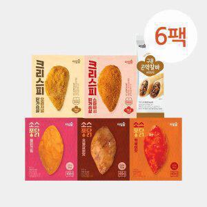 [아임닭] 임닭추천 베스트 상품모음 6종 6팩