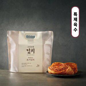 조선호텔 특제육수 포기김치 4kg