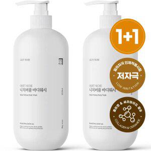 1+1 오브제 퍼퓸 바디워시 1L 대용량 약산성 바디클렌저 샤워 젤 목욕